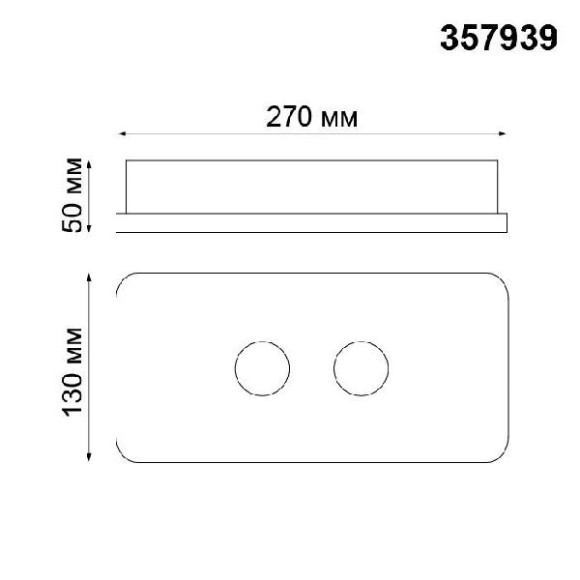 Точечный светильник Caro 357939 Точечный светильник Caro 357939