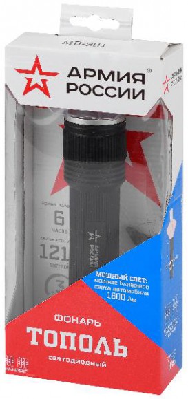 Ручной фонарь  MB-901