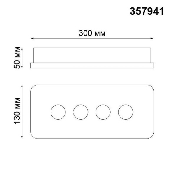 Точечный светильник Caro 357941 Точечный светильник Caro 357941