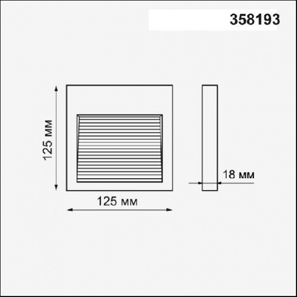 Корпус для модуля Muro 358193 Корпус для модуля Muro 358193