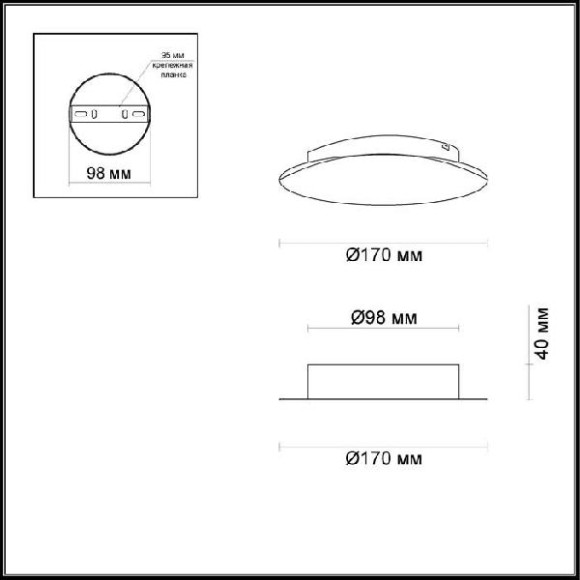 Настенный светильник Solario 3561/6WL