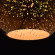 Подвесной светильник Фрайталь 663011301