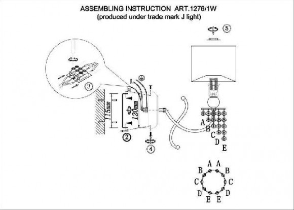 Бра Ornella 1156/1W