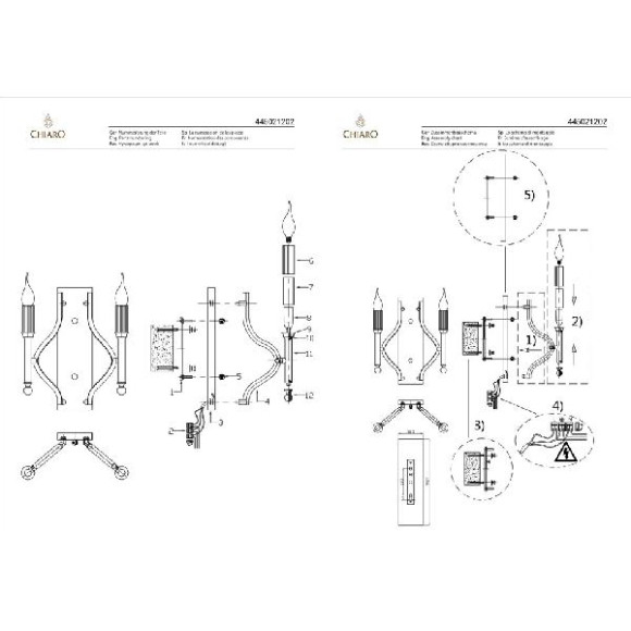 Бра Ирида 445021202 Бра Ирида 445021202