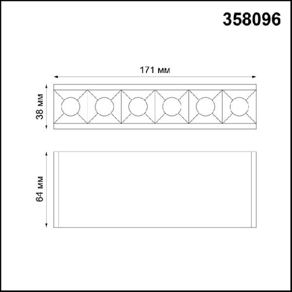 Точечный светильник Ratio 358096
