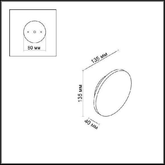 Настенно-потолочный светильник Eclissi 3634/6WL