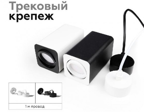 Основание для светильника C C7805 Основание для светильника C C7805