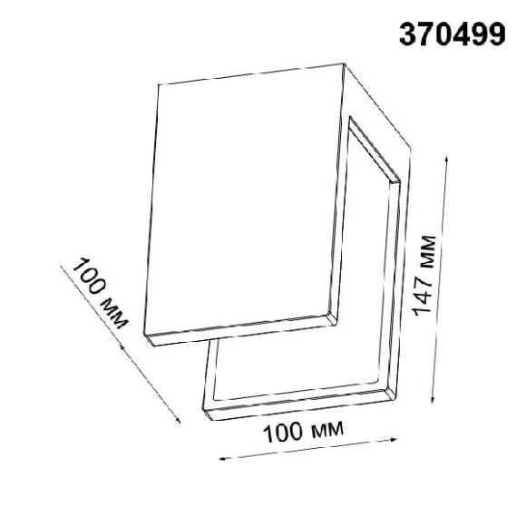 Настенный светильник Legio 370499