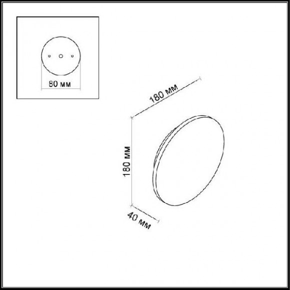 Настенно-потолочный светильник Eclissi 3634/9WL