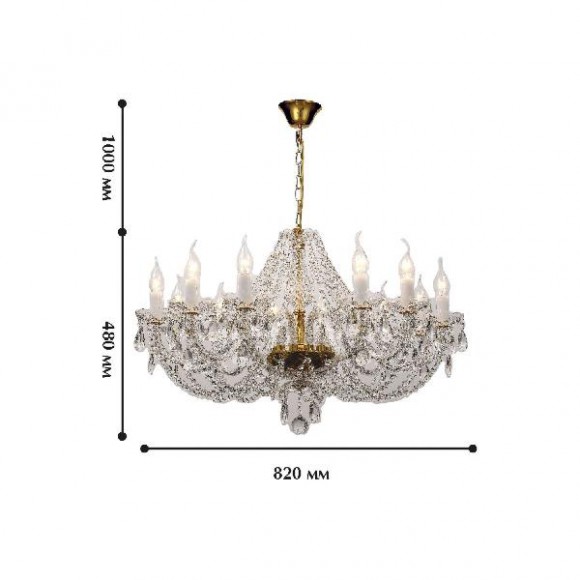 Подвесная люстра Simone 1736-12P