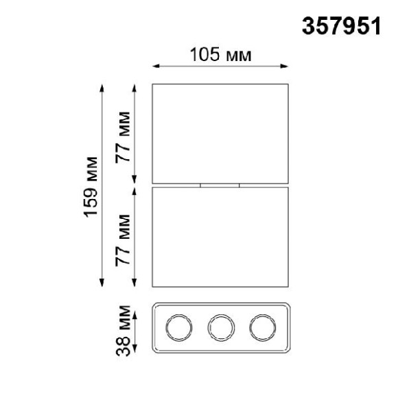 Спот Bella 357951
