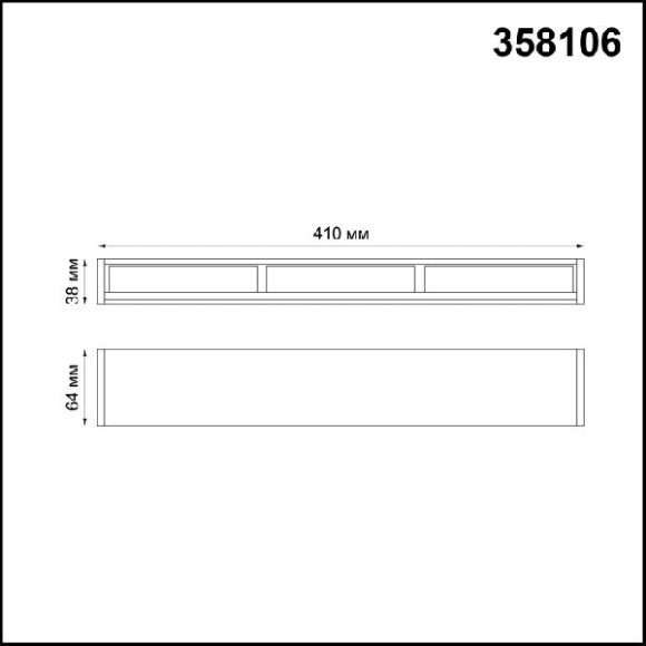 Точечный светильник Ratio 358106