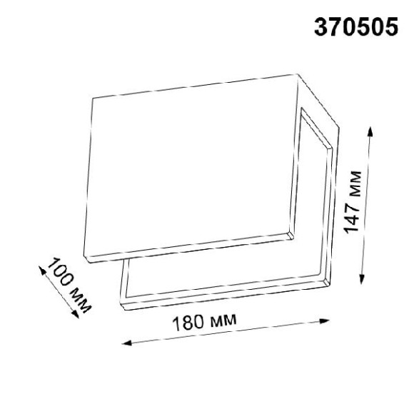 Настенный светильник Legio 370505
