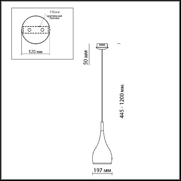 Подвесной светильник Drop 2905/1