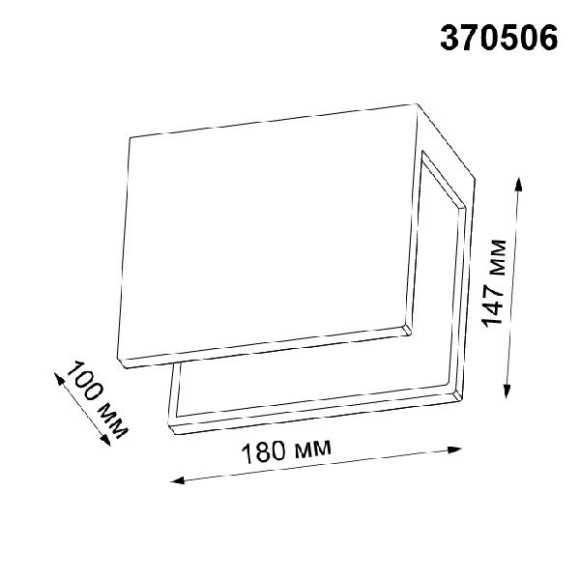 Настенный светильник Legio 370506