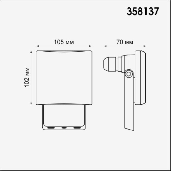 Прожектор уличный Armin Led 358137 Прожектор уличный Armin Led 358137