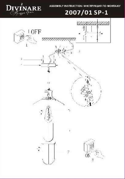 Подвесной светильник Laterna 2007/01 SP-1