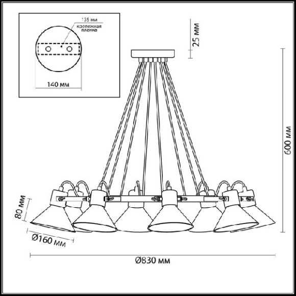 Подвесная люстра Effi 3707/8