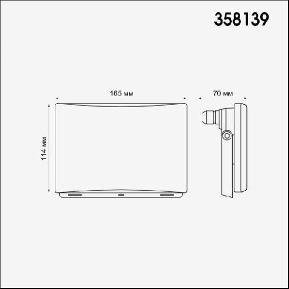 Прожектор уличный Armin Led 358139