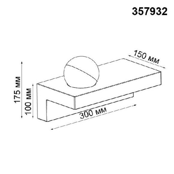 Настенный светильник Ball 357932 Настенный светильник Ball 357932