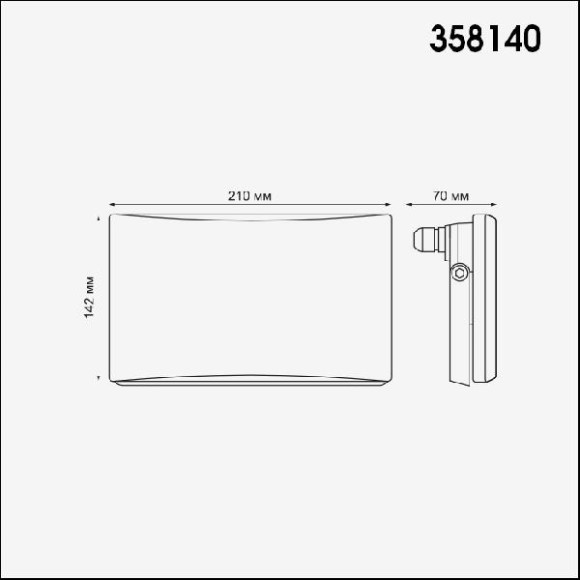 Прожектор уличный Armin Led 358140