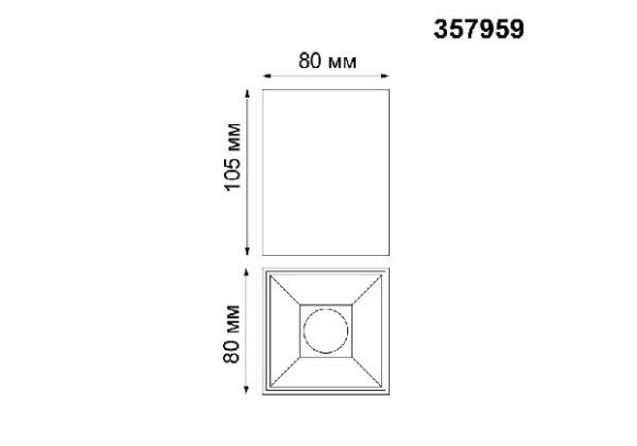 Точечный светильник Recte 357959