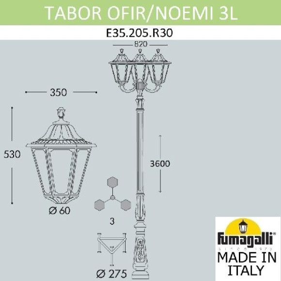Наземный фонарь Noemi E35.205.R30.WYH27 Наземный фонарь Noemi E35.205.R30.WYH27
