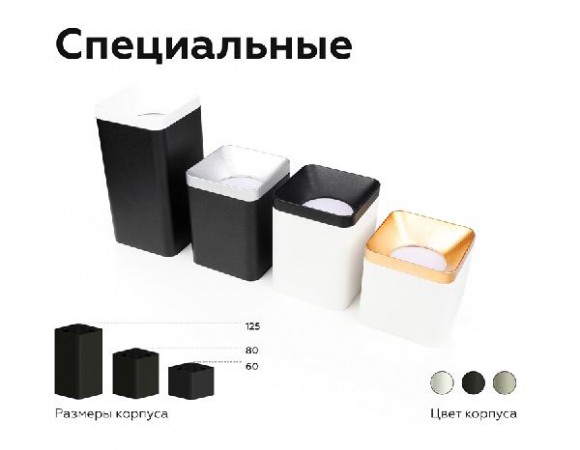 Основание для светильника C C7833 Основание для светильника C C7833