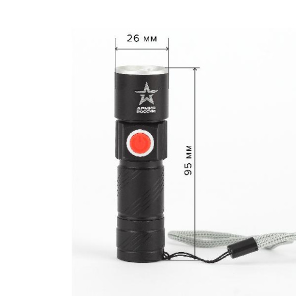 Ручной фонарь  MA-601