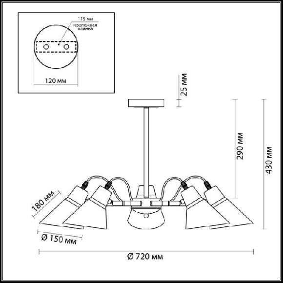 Потолочная люстра Naomi 3709/5C