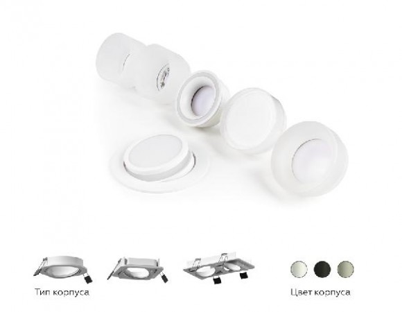 Основание для встраиваемого светильника C C7651 Основание для встраиваемого светильника C C7651