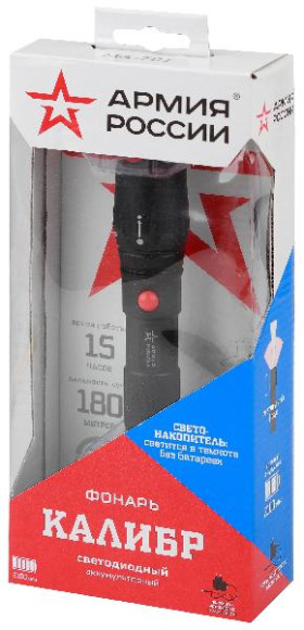 Ручной фонарь  MA-701