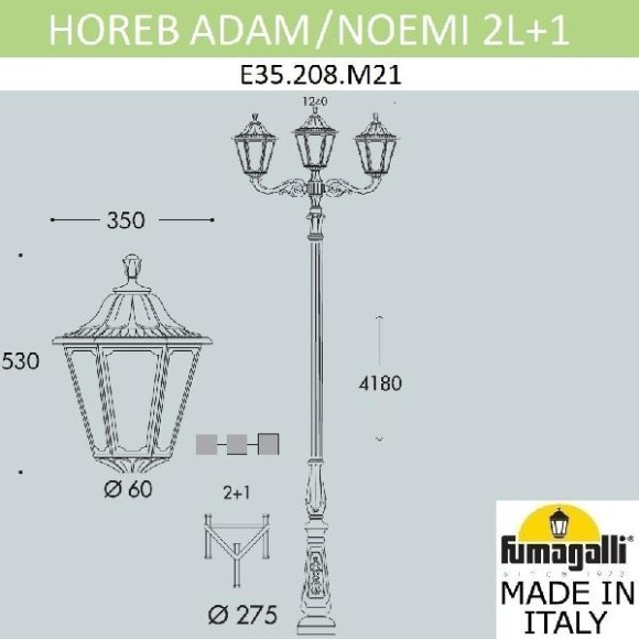 Наземный фонарь Noemi E35.208.M21.AXH27 Наземный фонарь Noemi E35.208.M21.AXH27