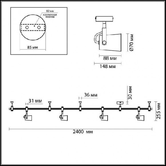 Трековая система в сборе Flexiwhite 3628/4TR