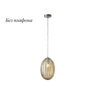 Подвесной светильник 6140 6144/S nickel без плафона
