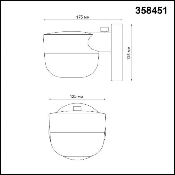 Настенный светильник уличный Street 358451 Настенный светильник уличный Street 358451