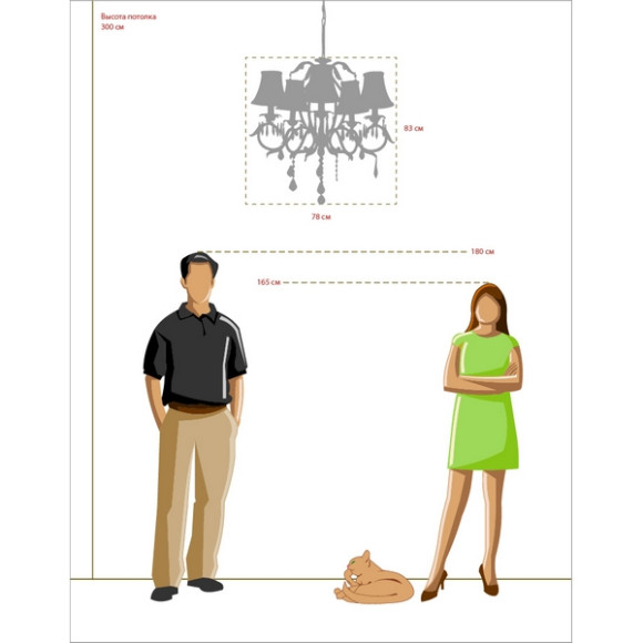 Подвесная люстра София 355011805