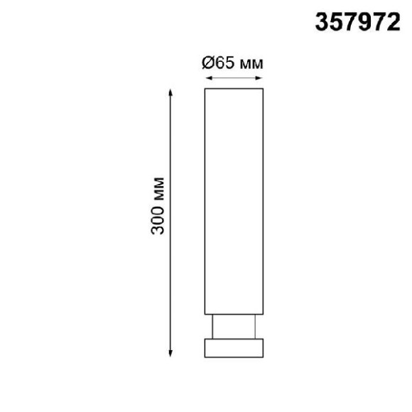Точечный светильник Eddy 357972