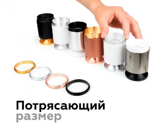 Коннектор Diy Spot A2061 Коннектор Diy Spot A2061
