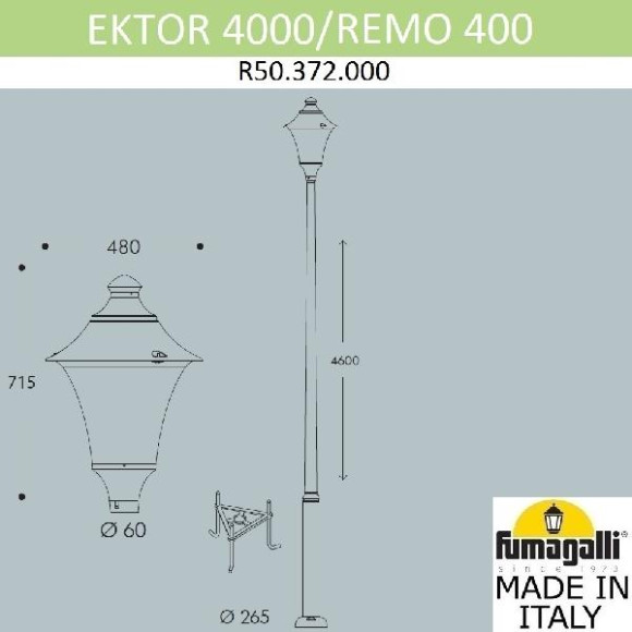 Наземный фонарь Remo R50.372.000.AYE27 Наземный фонарь Remo R50.372.000.AYE27