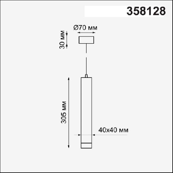 Подвесной светильник Modo 358128