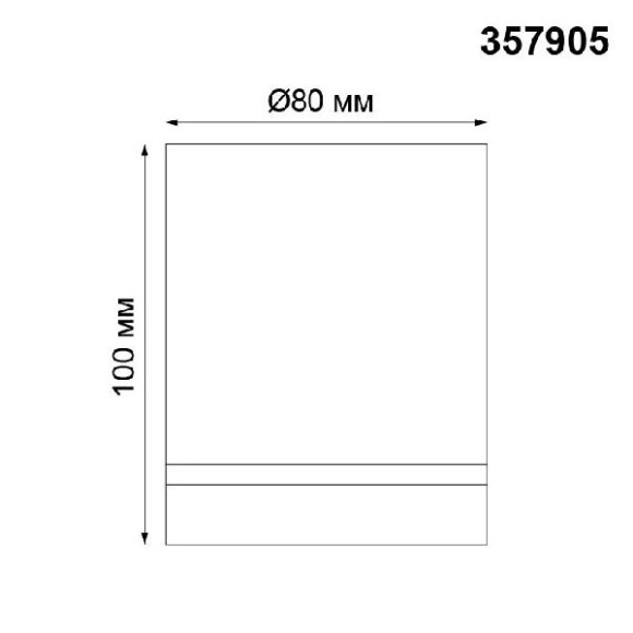 Точечный светильник Arum 357905