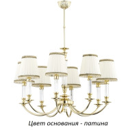 Потолочная люстра Napoli-new NAP-ZW-8(P/A)