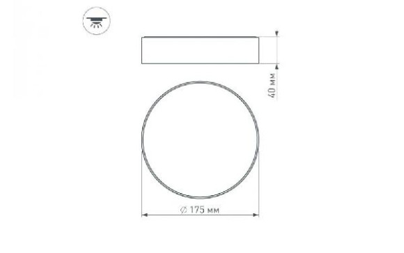 Точечный светильник SP-RONDO 022229