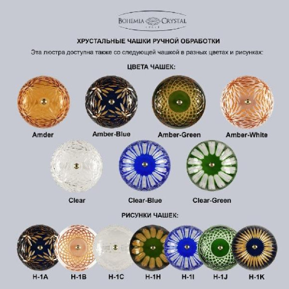 Подвесная люстра 1308 1308/6/165 G Cl/Clear-Green/H-1K