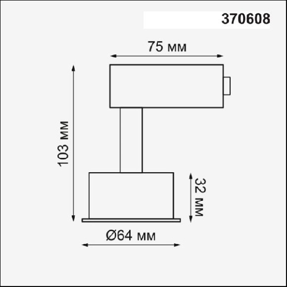 Корпус трековый Unit 370608