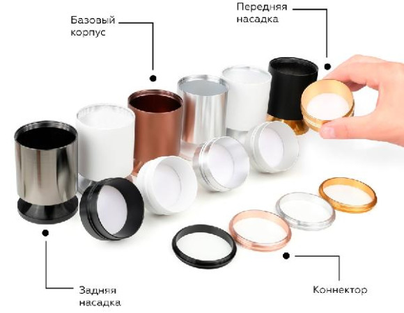 Коннектор Diy Spot A2072 Коннектор Diy Spot A2072