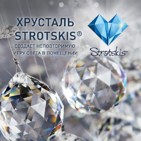 Подвесная люстра Telao 10110/8 золото/тонированный хрусталь Strotskis