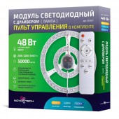 LED модуль с драйвером 357677 LED модуль с драйвером 357677