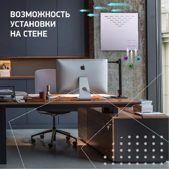 Бактерицидная лампа Армстронг 912/65